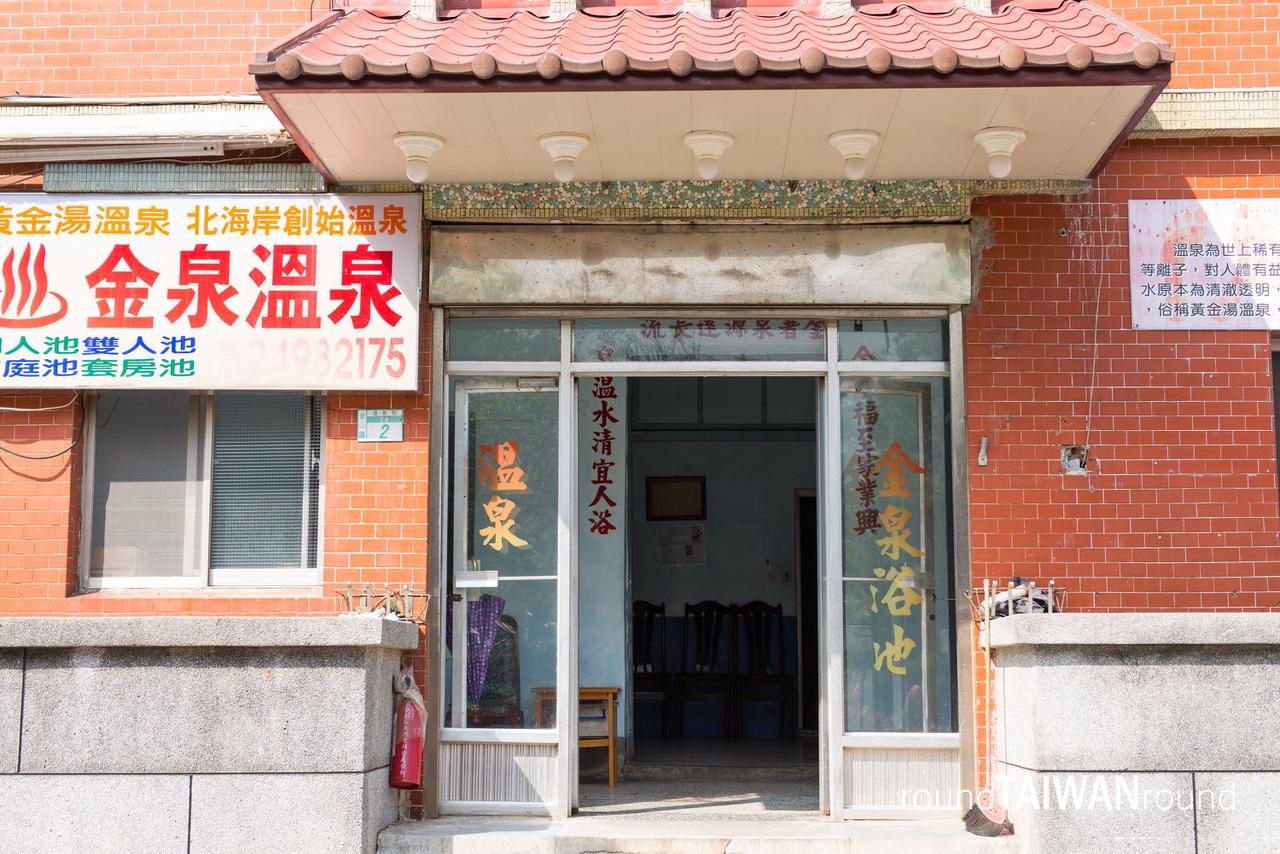 Jinshan_Old_Street_______-058.jpg