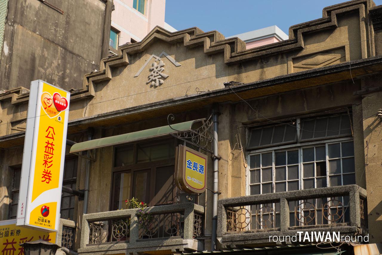 Beigang_Chaotian_Temple________-058.jpg
