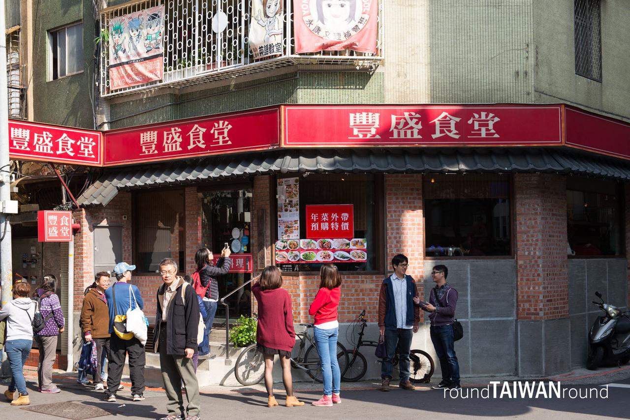 Fengsheng_Restaurant_______-001.jpg