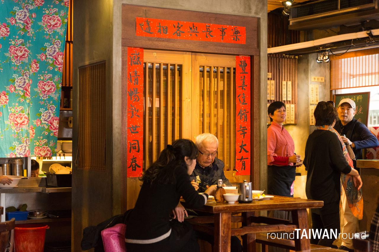 Fengsheng_Restaurant_______-004.jpg