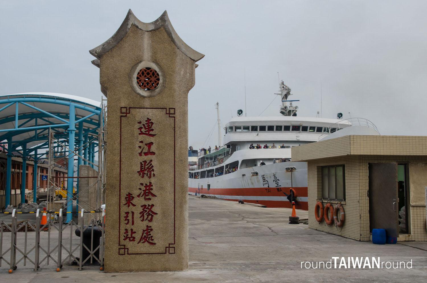 Dongyin_Zhongzhu_Harbor________-012.jpg