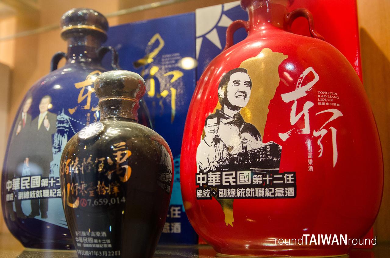 Mazu_Distillery_______-008.jpg