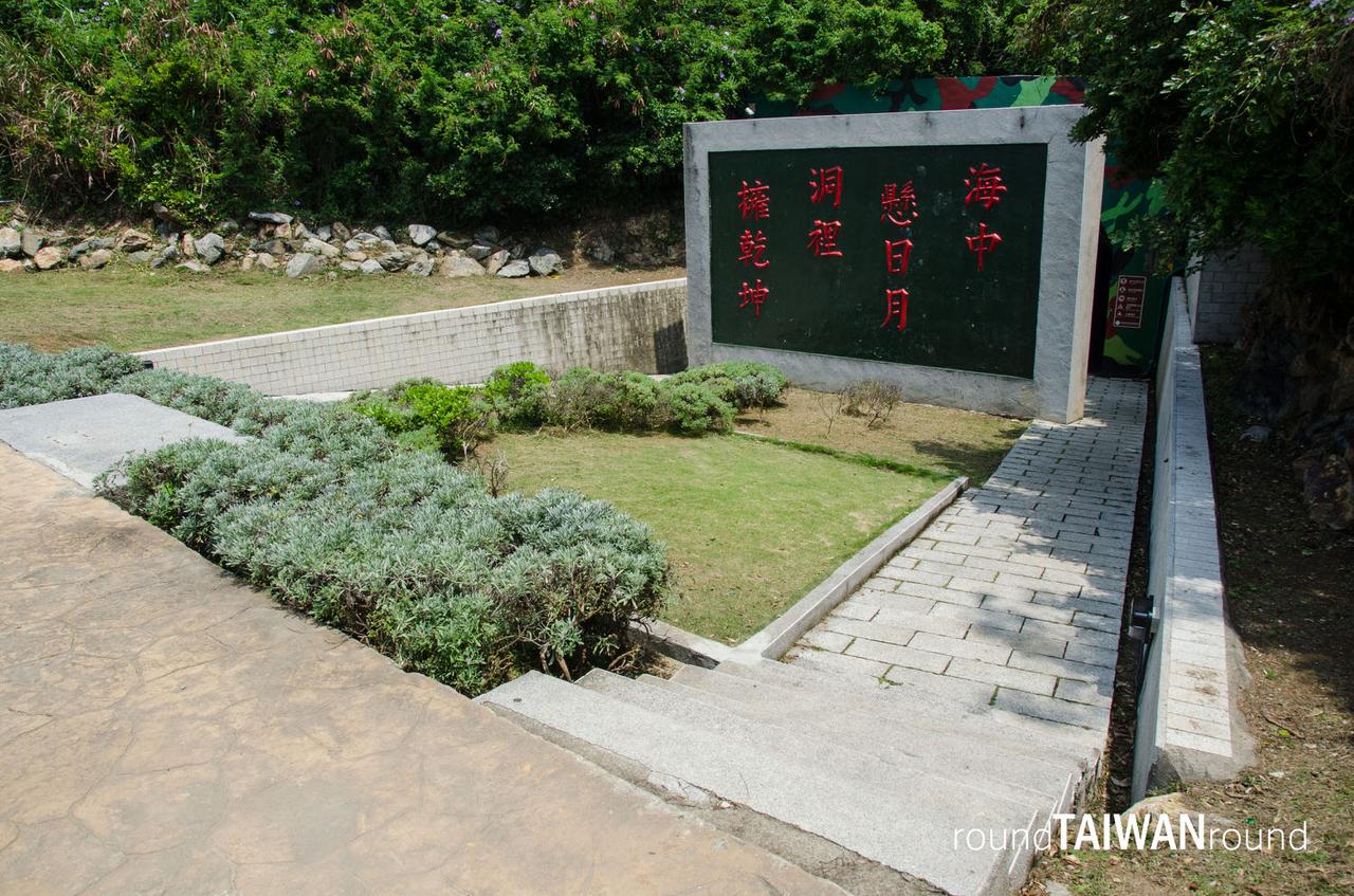 Nangan_Beihai_Tunnel_________-003.jpg