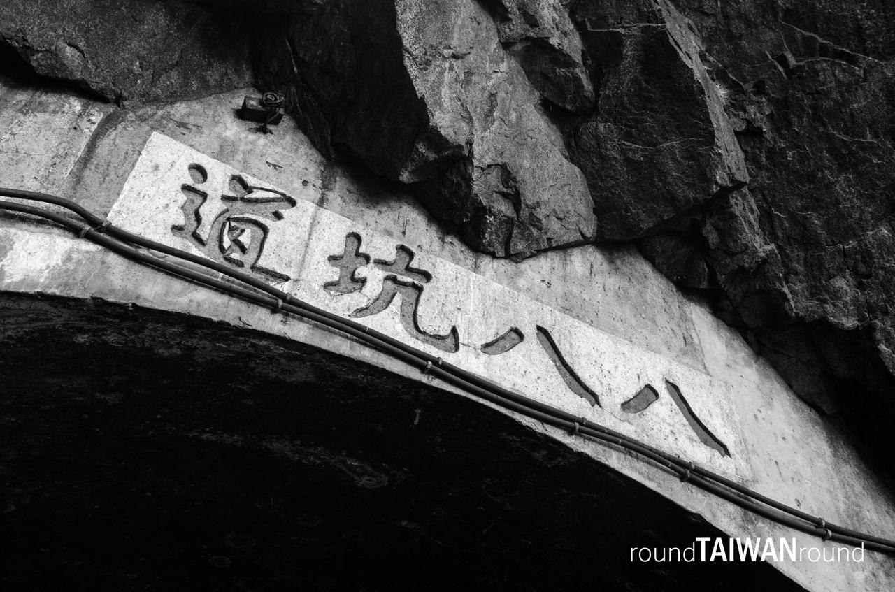 Tunnel_88_______-004.jpg