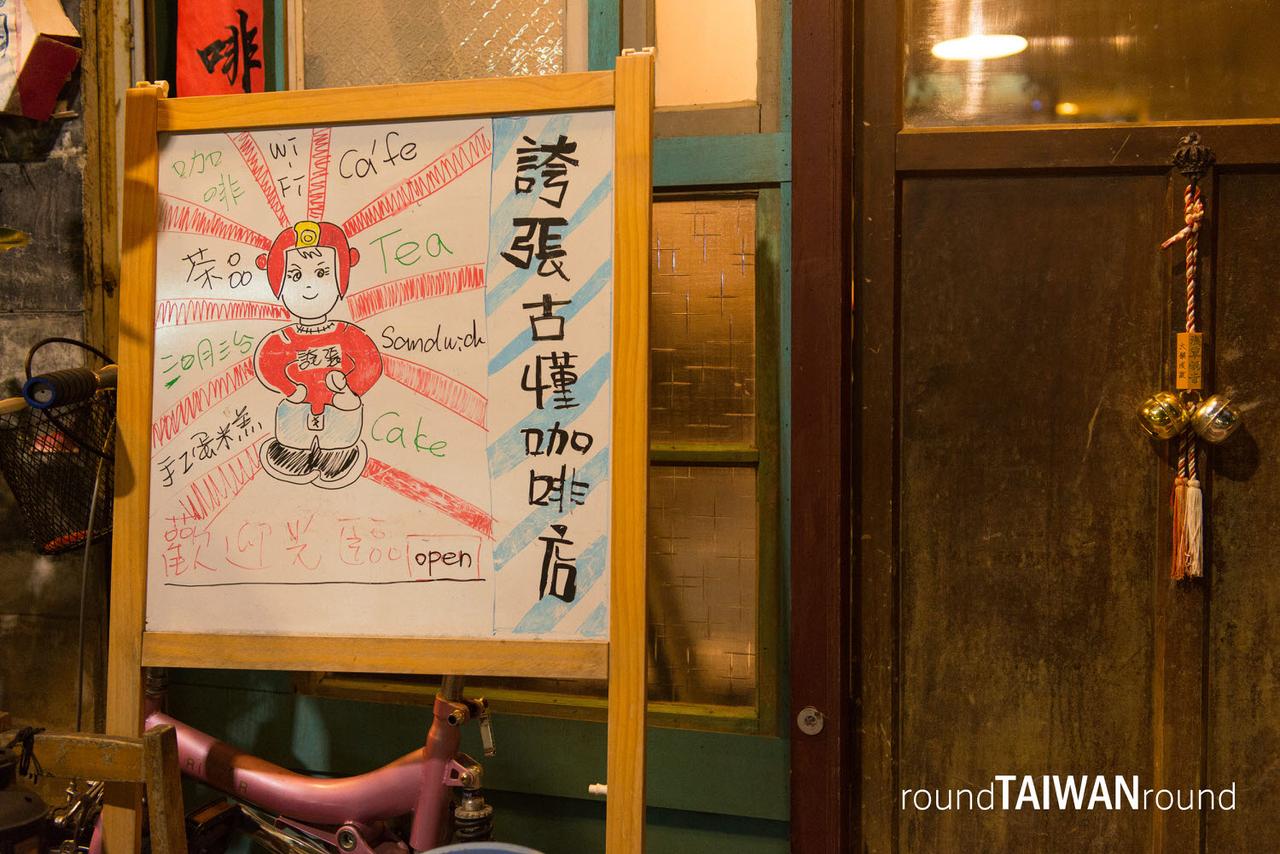 Kuazhang_Retro_Cafe__________-026.jpg