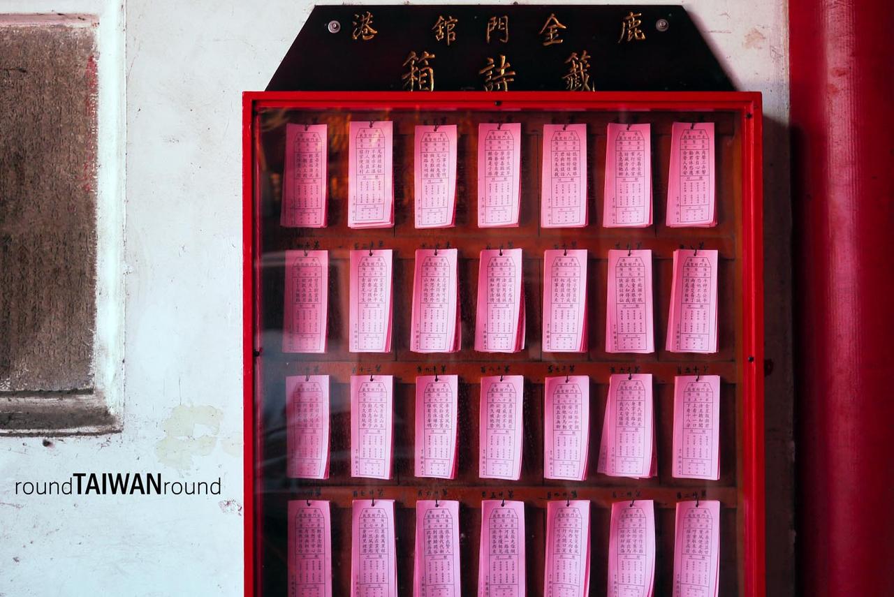 Kinmen_Temple______-005.jpg
