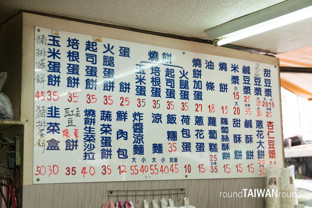 Ms._Qin_Soy_Milk________-002.jpg