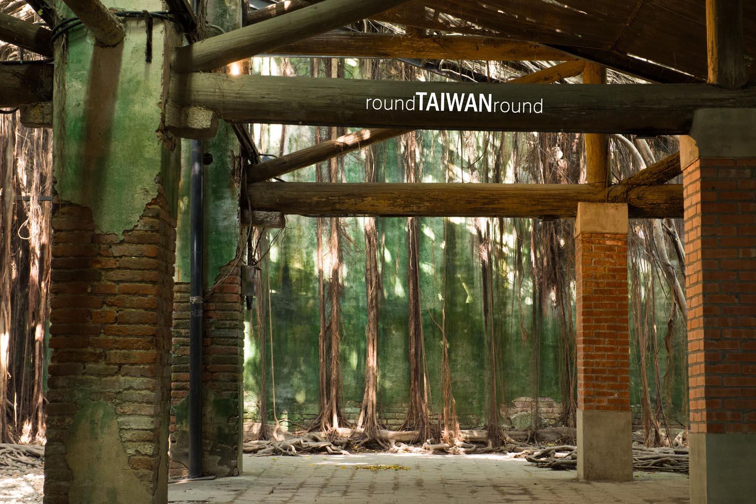 Anping_Tree_House_______-013.jpg