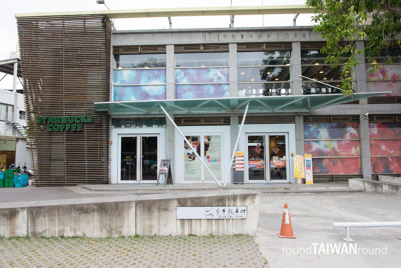 Taitung_Story_Museum________-001.jpg