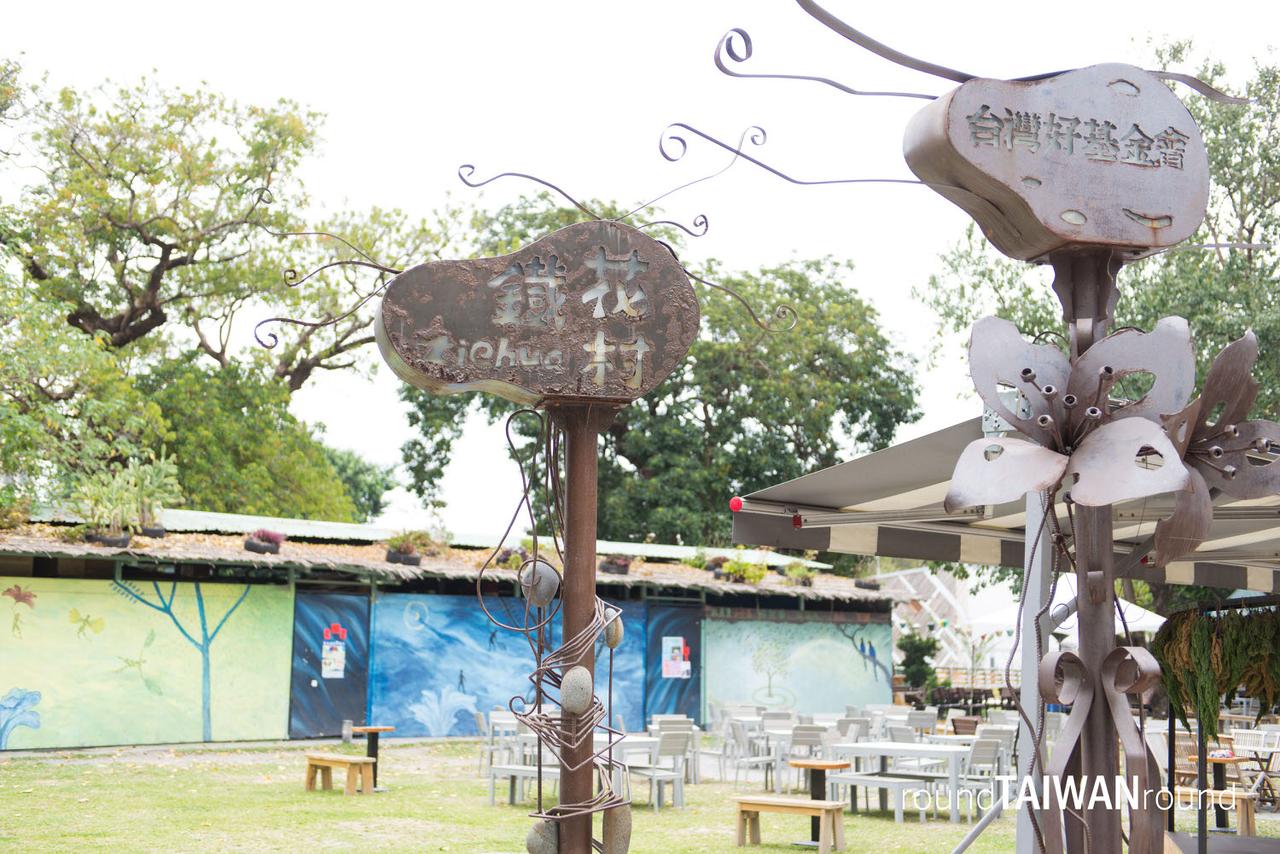 Teihua_Music_Village__________-003.jpg