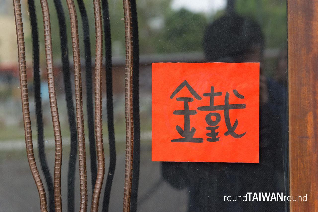 Teihua_Music_Village__________-012.jpg