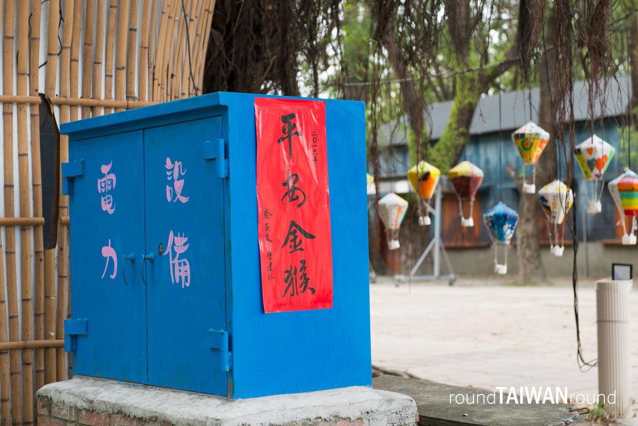Teihua_Music_Village__________-015.jpg