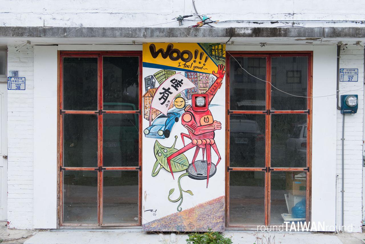 Taitung_Railway_Art_Village__________-035.jpg