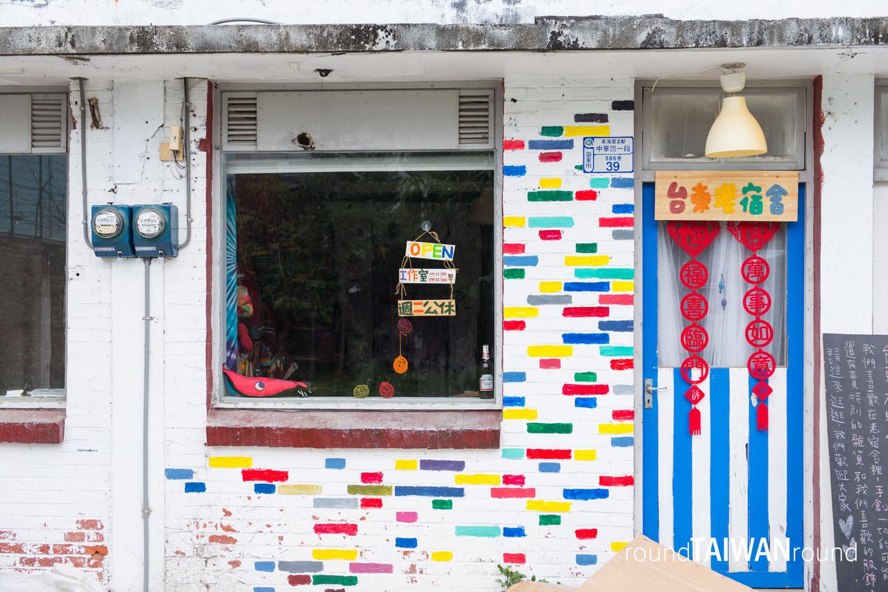 Taitung_Railway_Art_Village__________-036.jpg
