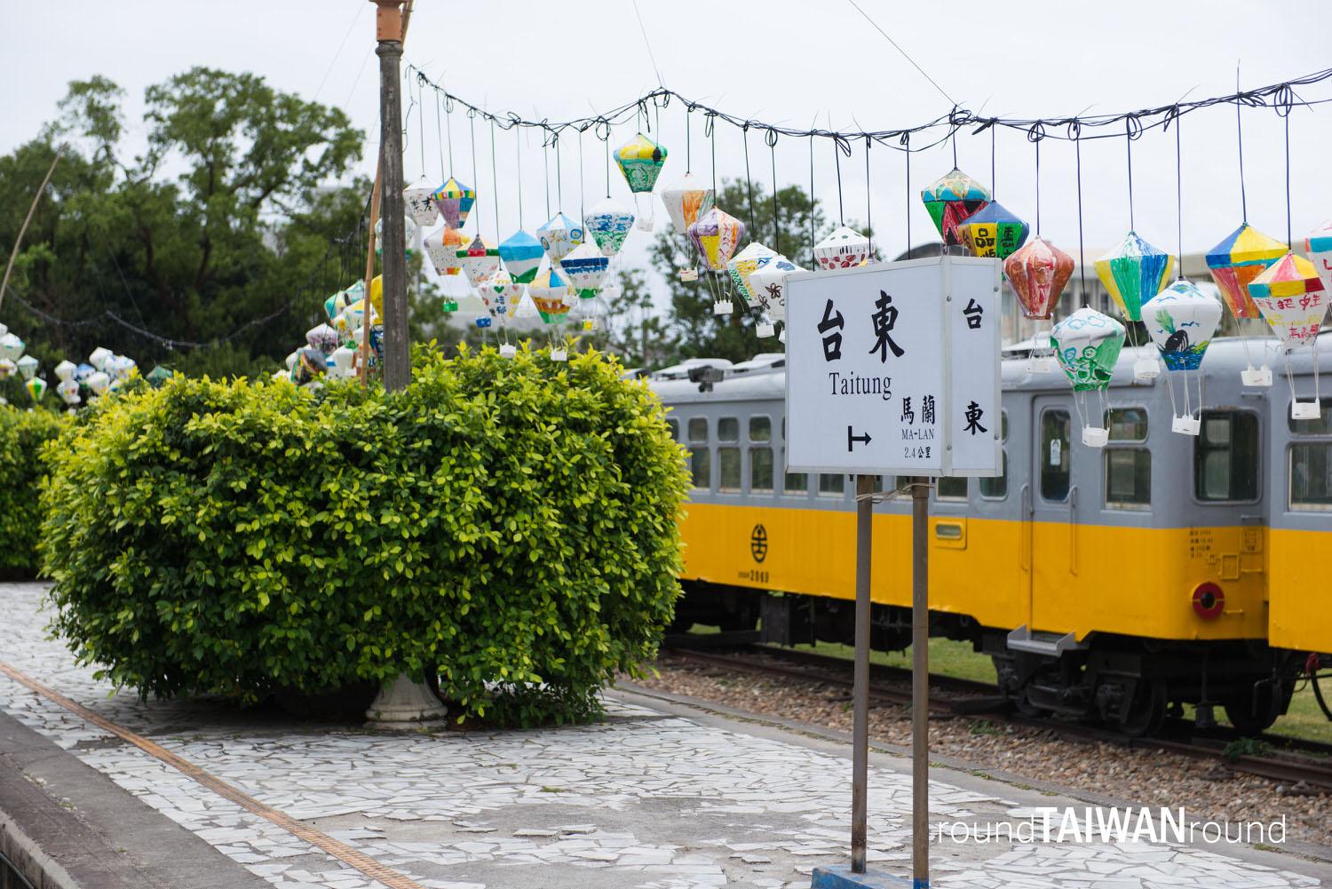 Taitung_Railway_Art_Village__________-030.jpg
