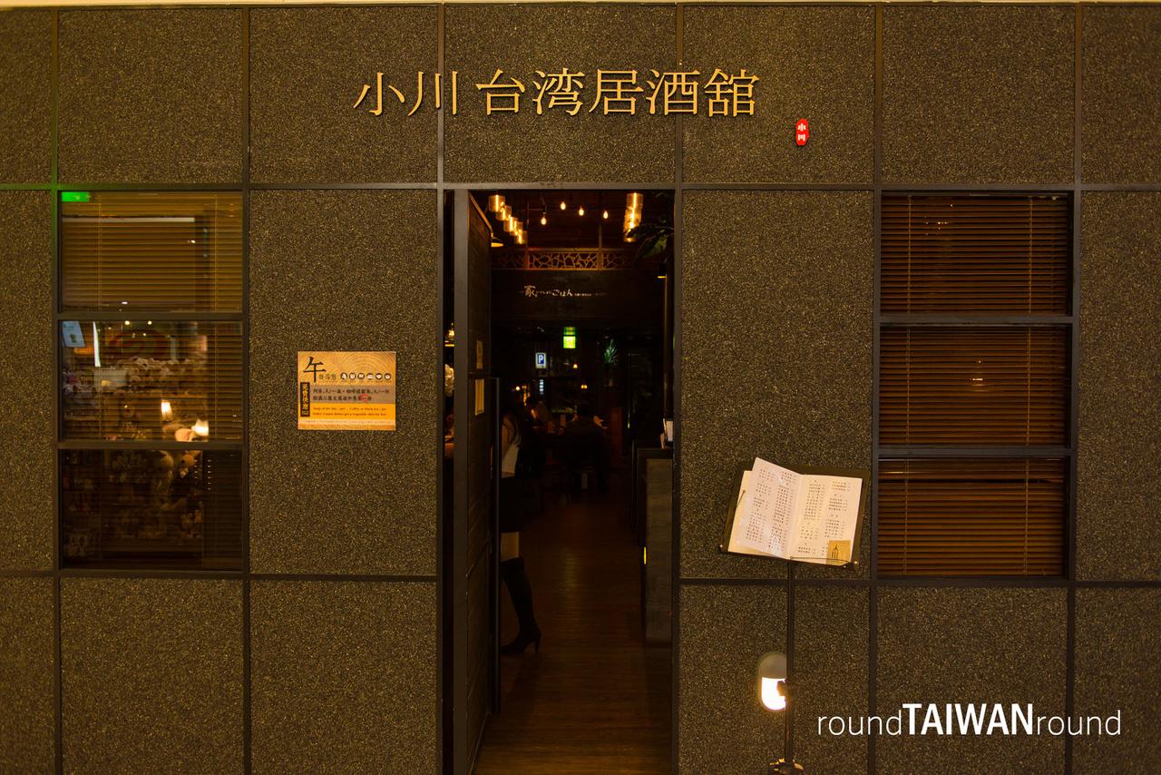 Xiaochuan_Taiwan_Izayaka__________-003.jpg
