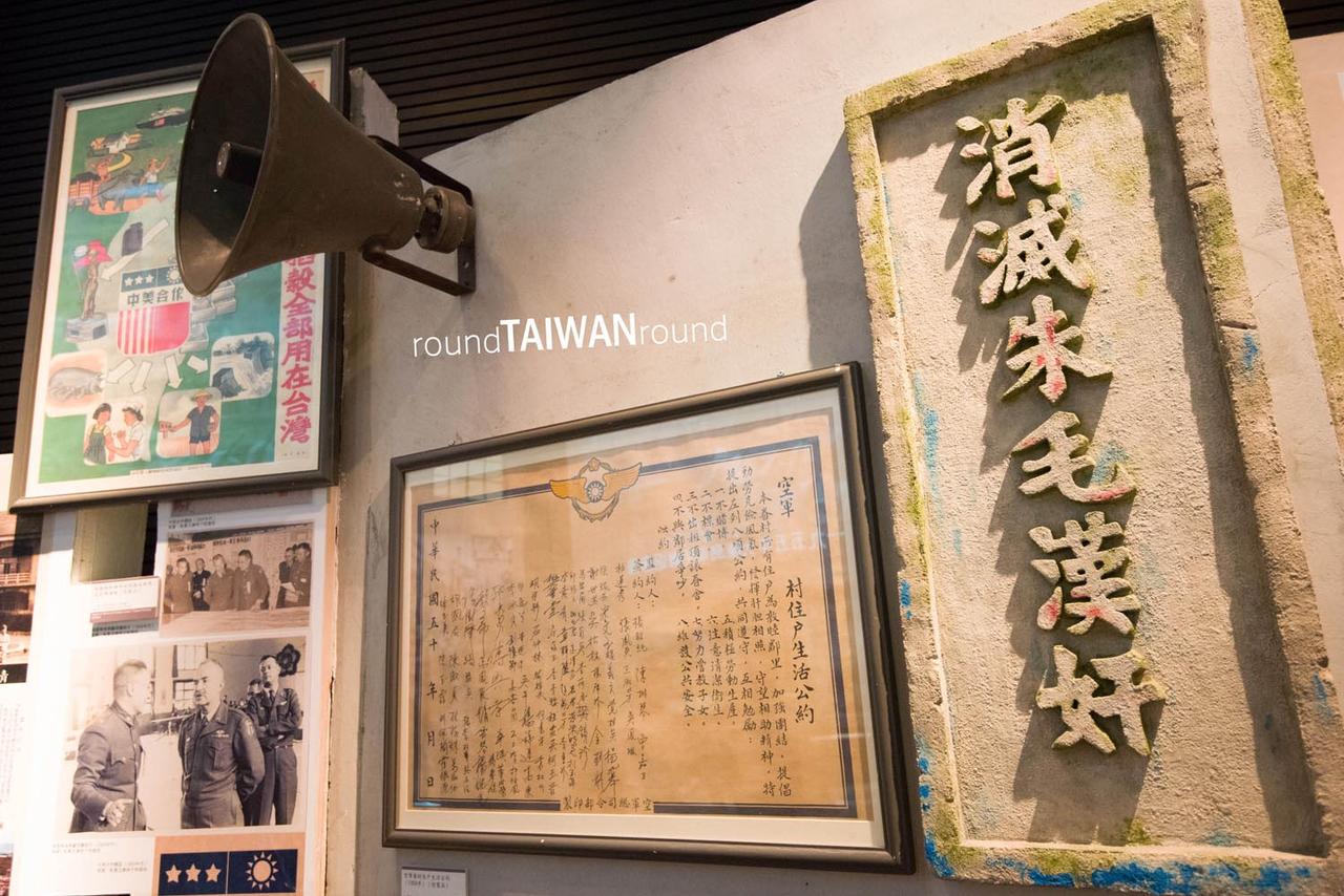 National_Museum_of_Taiwan_History____________-010.jpg