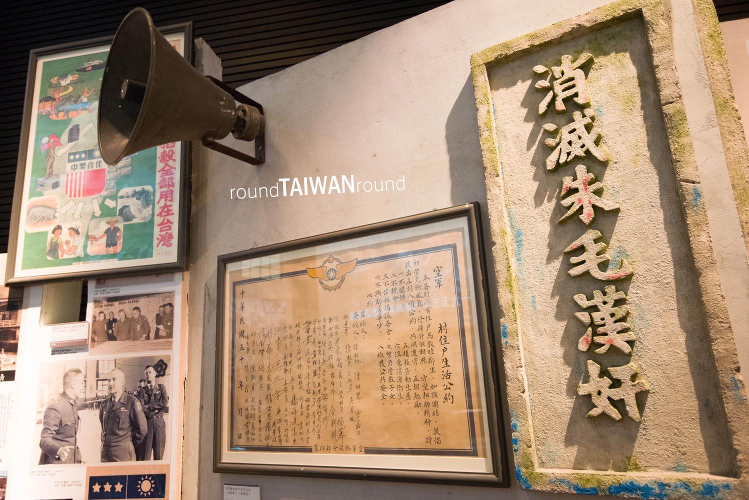 National_Museum_of_Taiwan_History____________-010.jpg