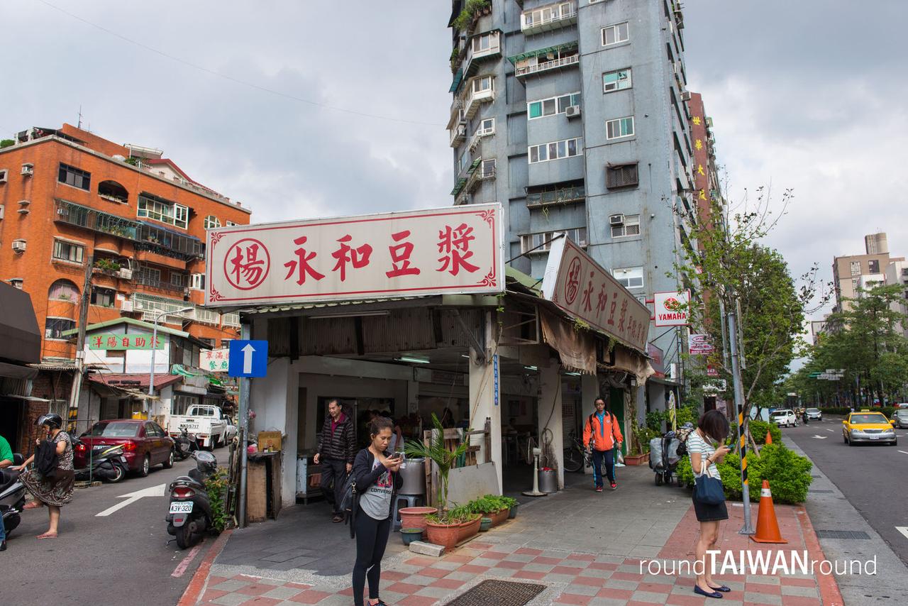 Yang_s_Yonghe_Soy_Milk________-002.jpg