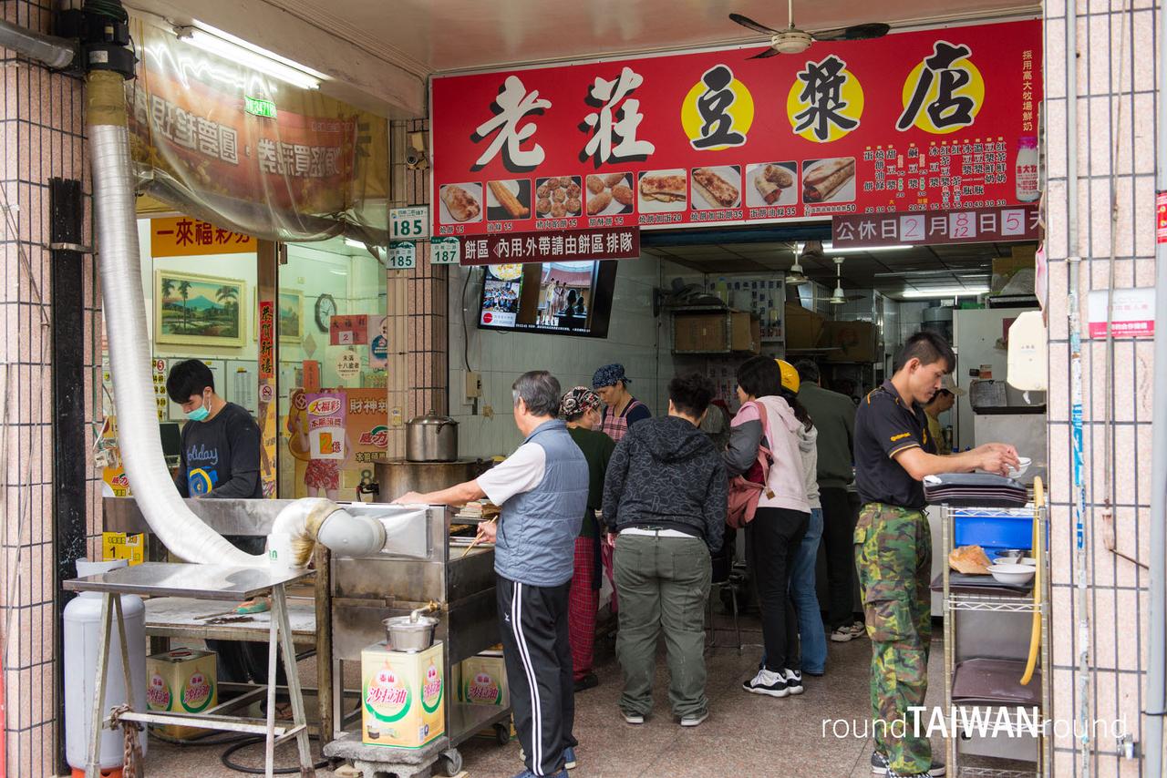 Old_Zhuang_s_Soy_Milk________-001.jpg