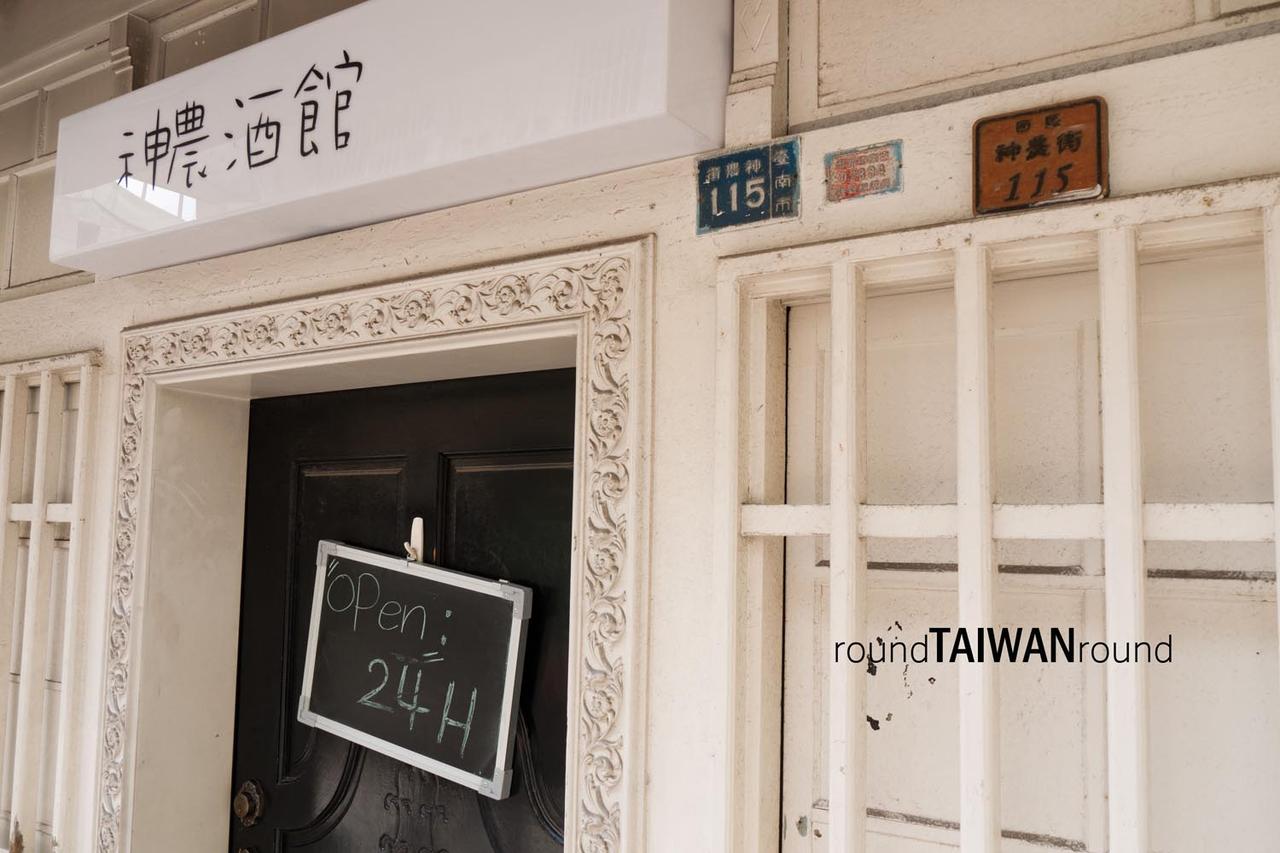 Shennong_Street______-001.jpg