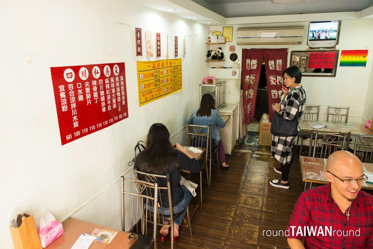 Tianfu_Noodle_______-002.jpg
