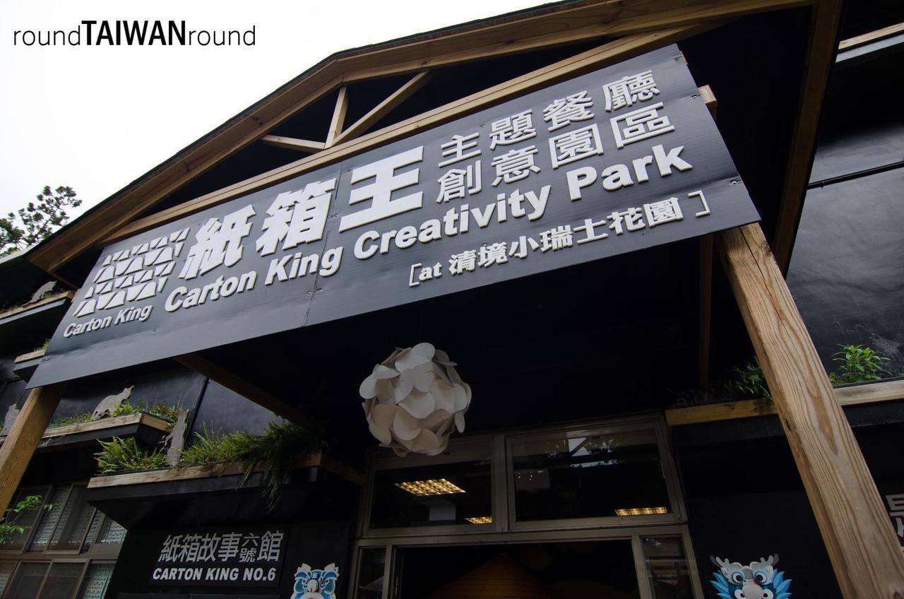 Carton_King______-005.jpg