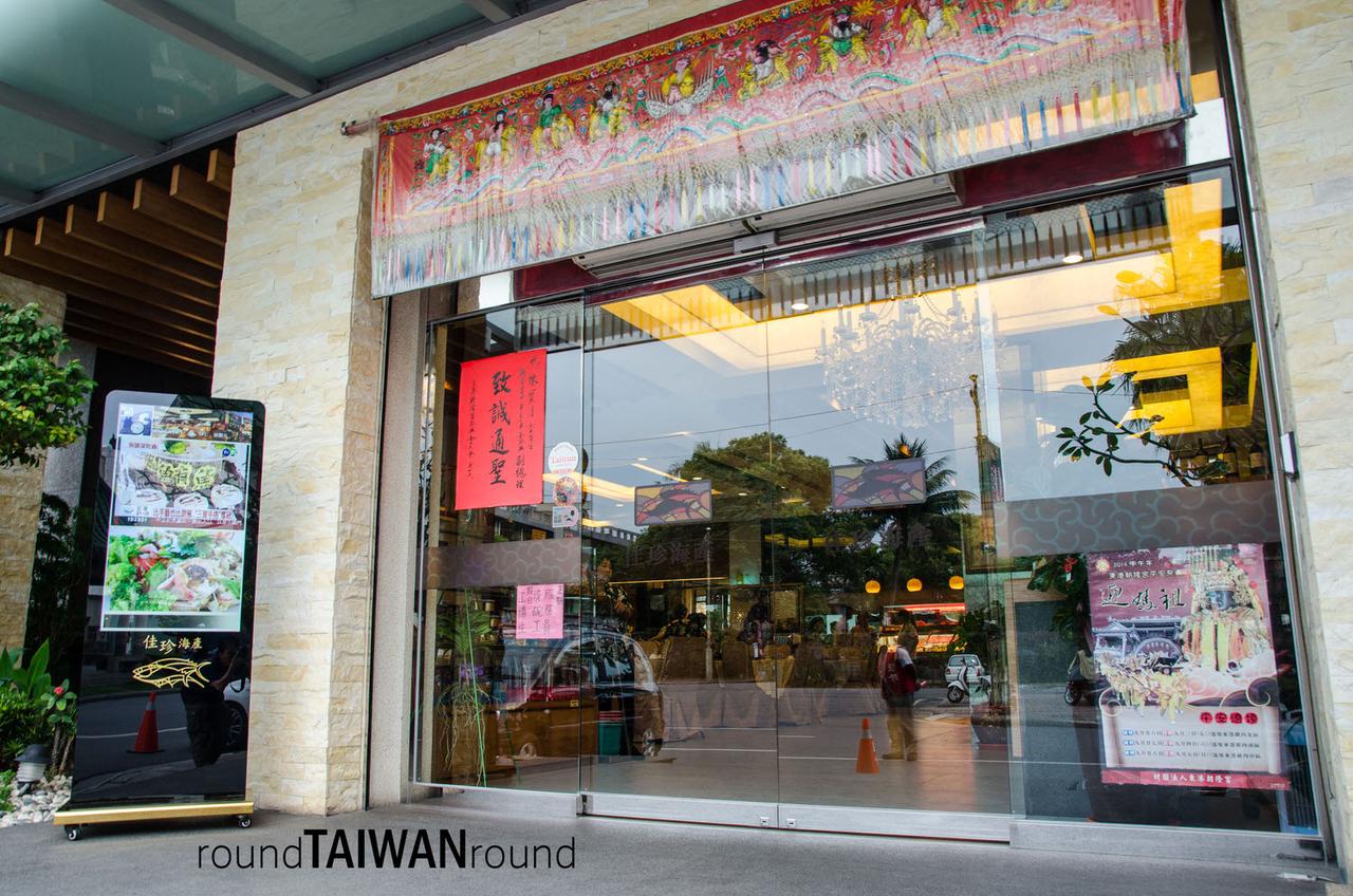 Jiazhen_Seafood_Restaurant_________-010.jpg