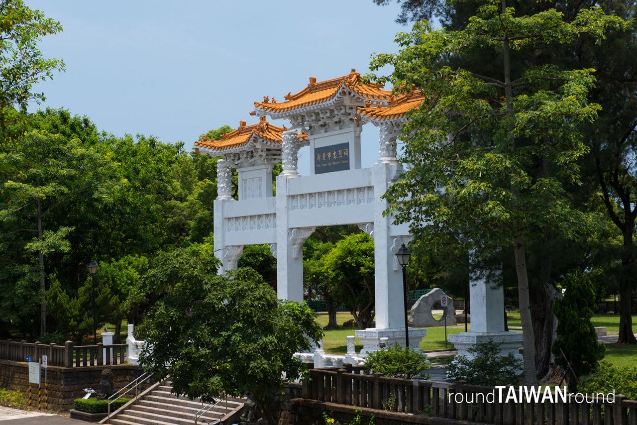 New_Taipei_City_Martyrs__Shrine_________-001.jpg