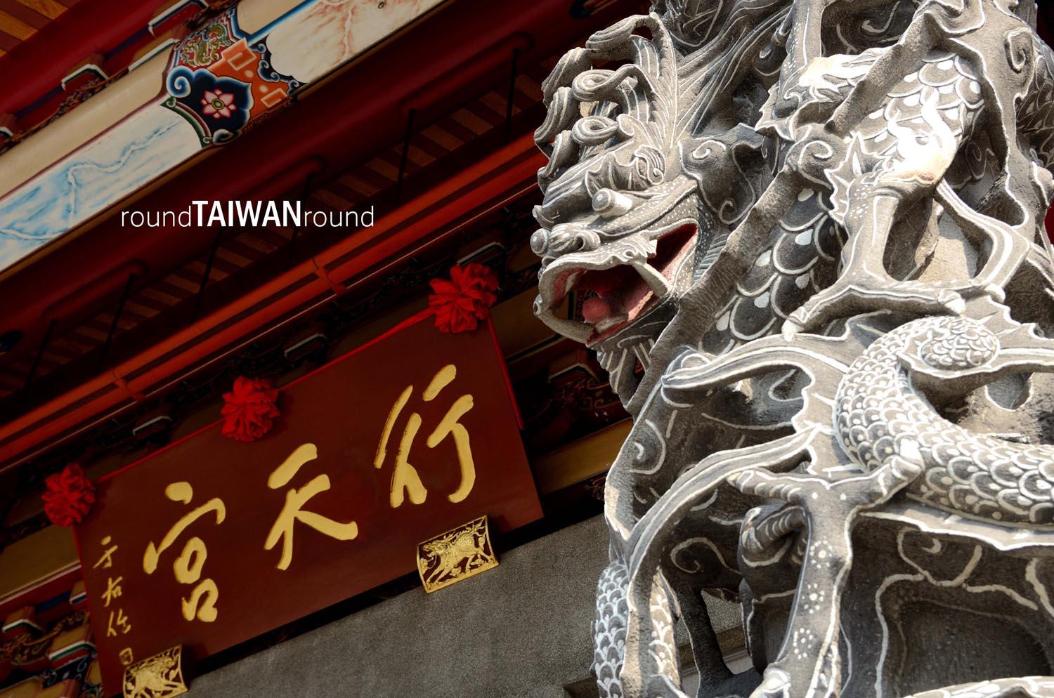 Hsing_Tian_Kong______-002.jpg