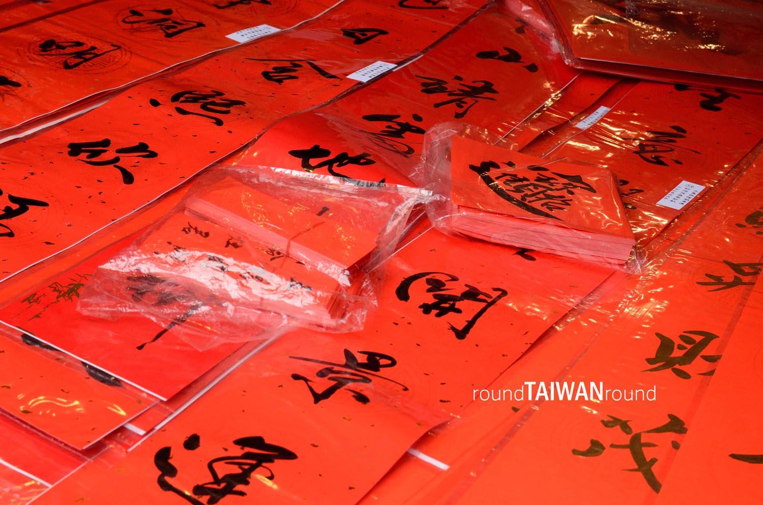 Nanmen_Market_______-028.jpg