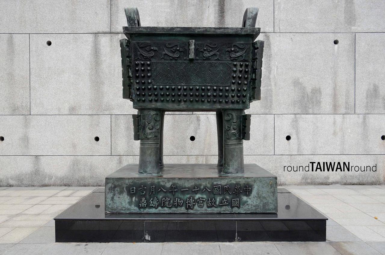 National_Palace_Museum________-005.jpg