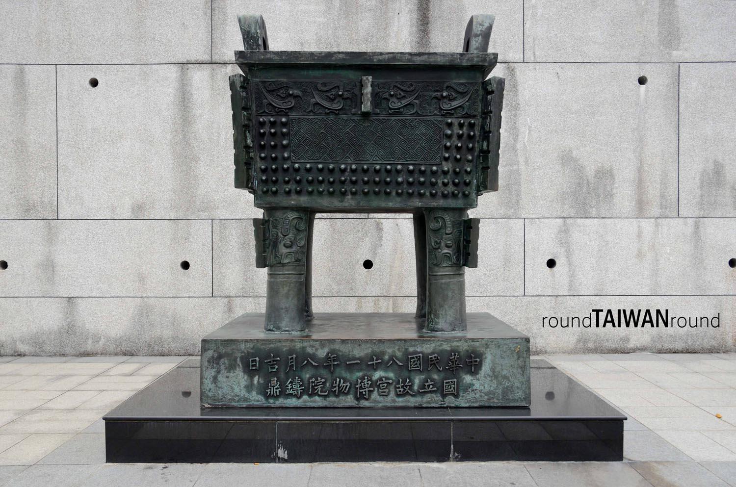 National_Palace_Museum________-005.jpg