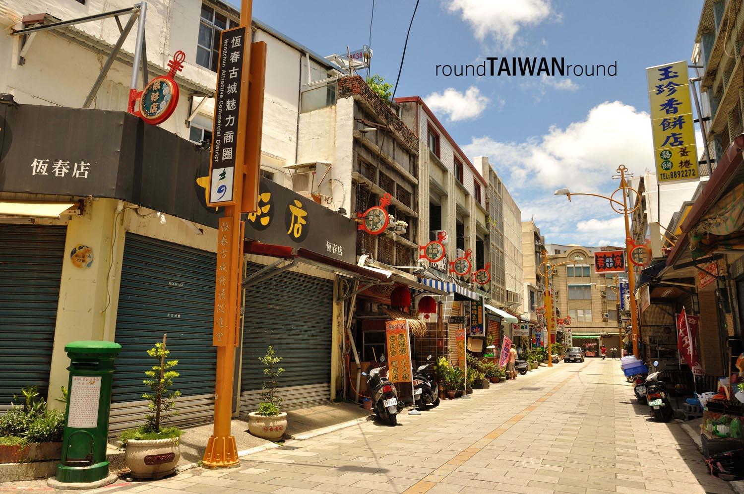 Hengchun_Township_____-032.jpg