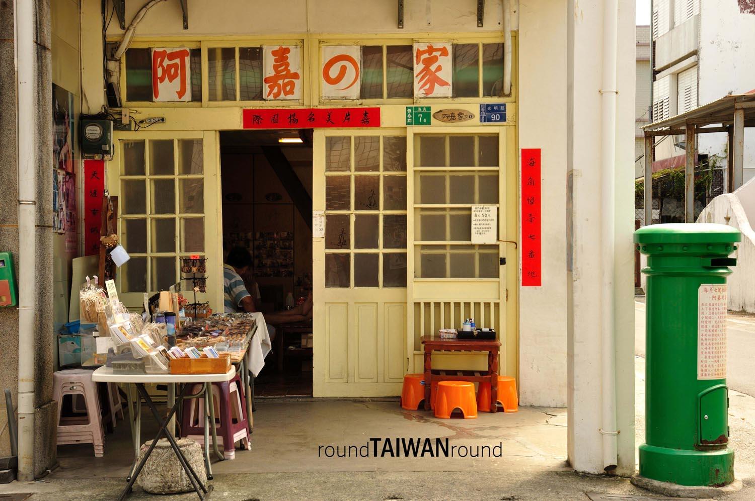 Hengchun_Township_____-004.jpg