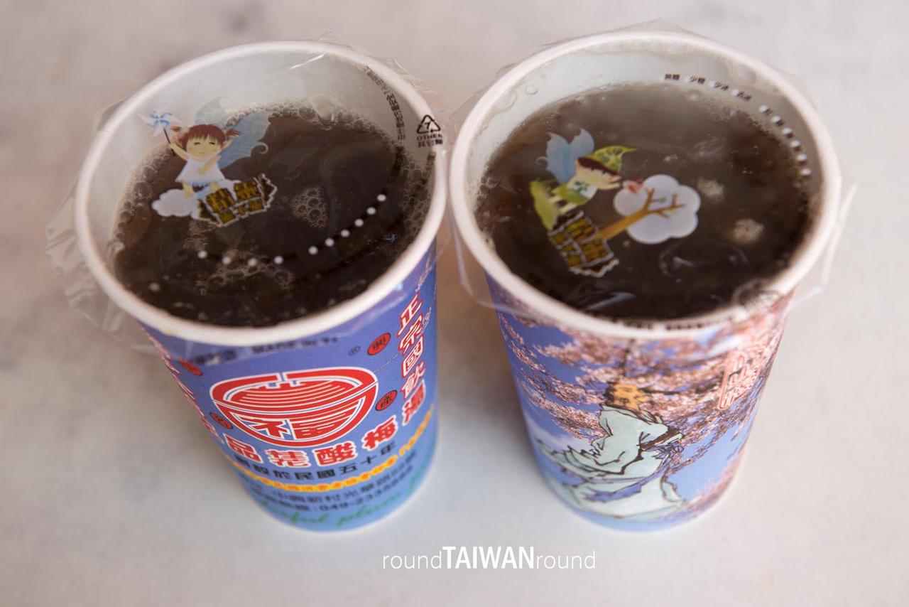 Wang_s_Sweet-sour_Plum_Juice__________-002.jpg