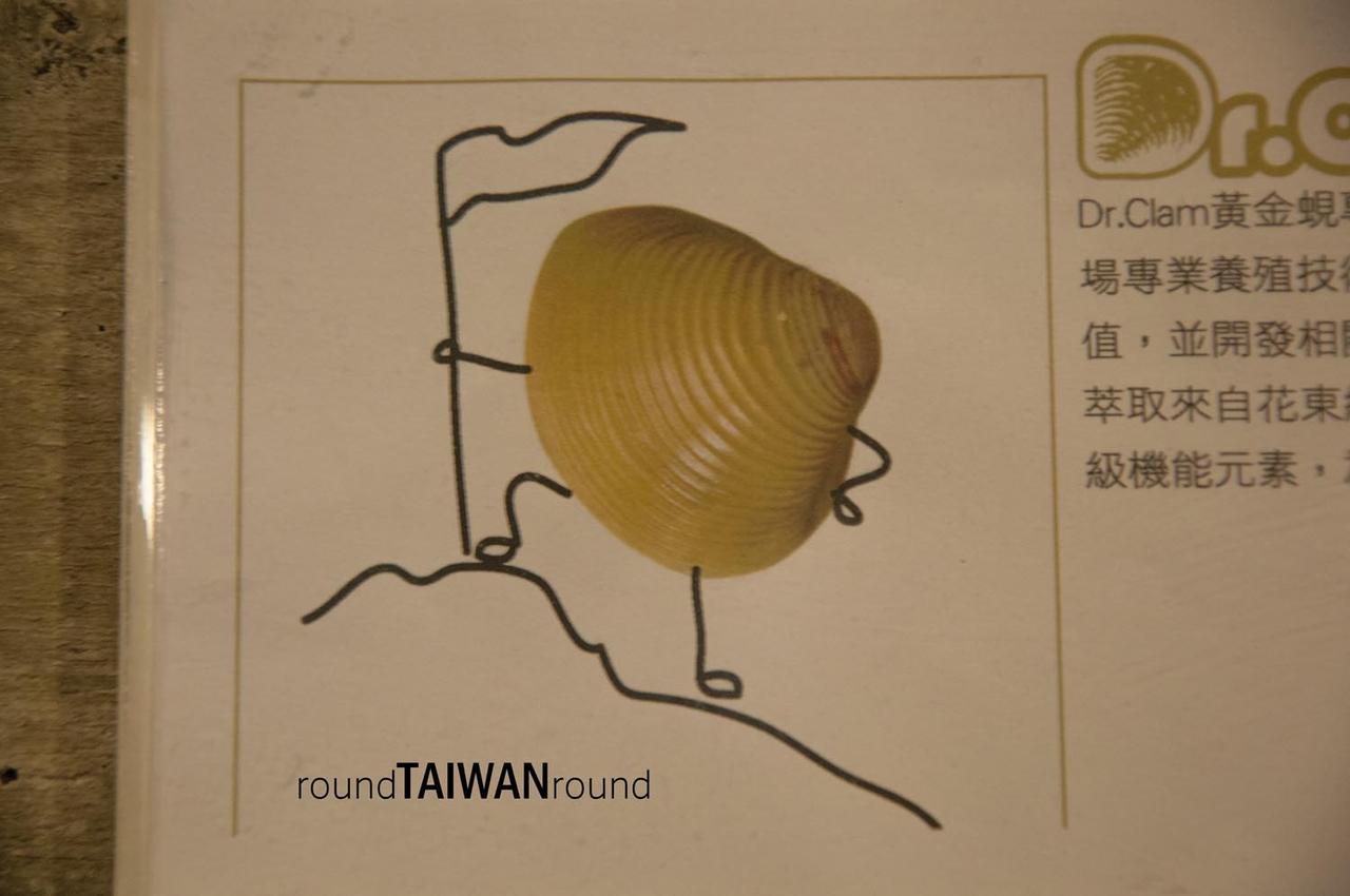 Lichuan_Clam_Farm_______-003.jpg