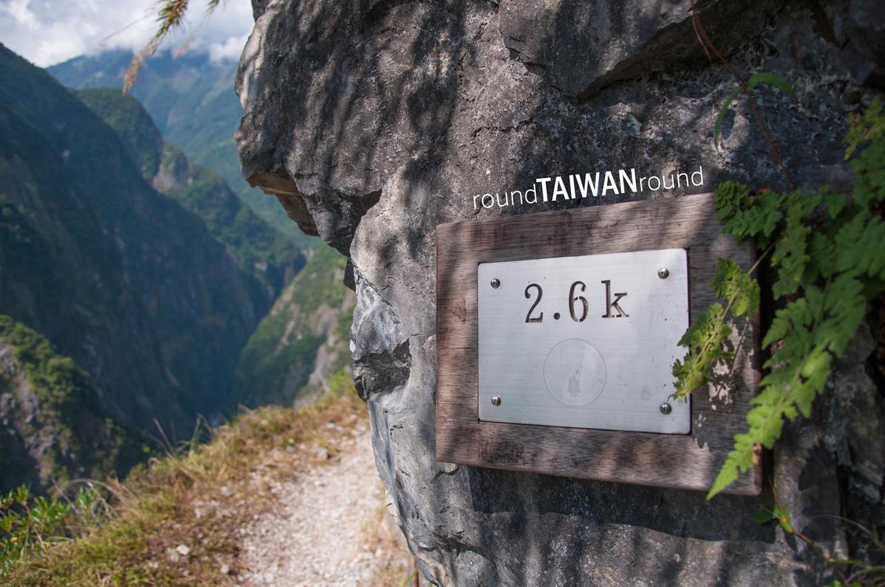 Zhuliu_Old_Trail___.jpg