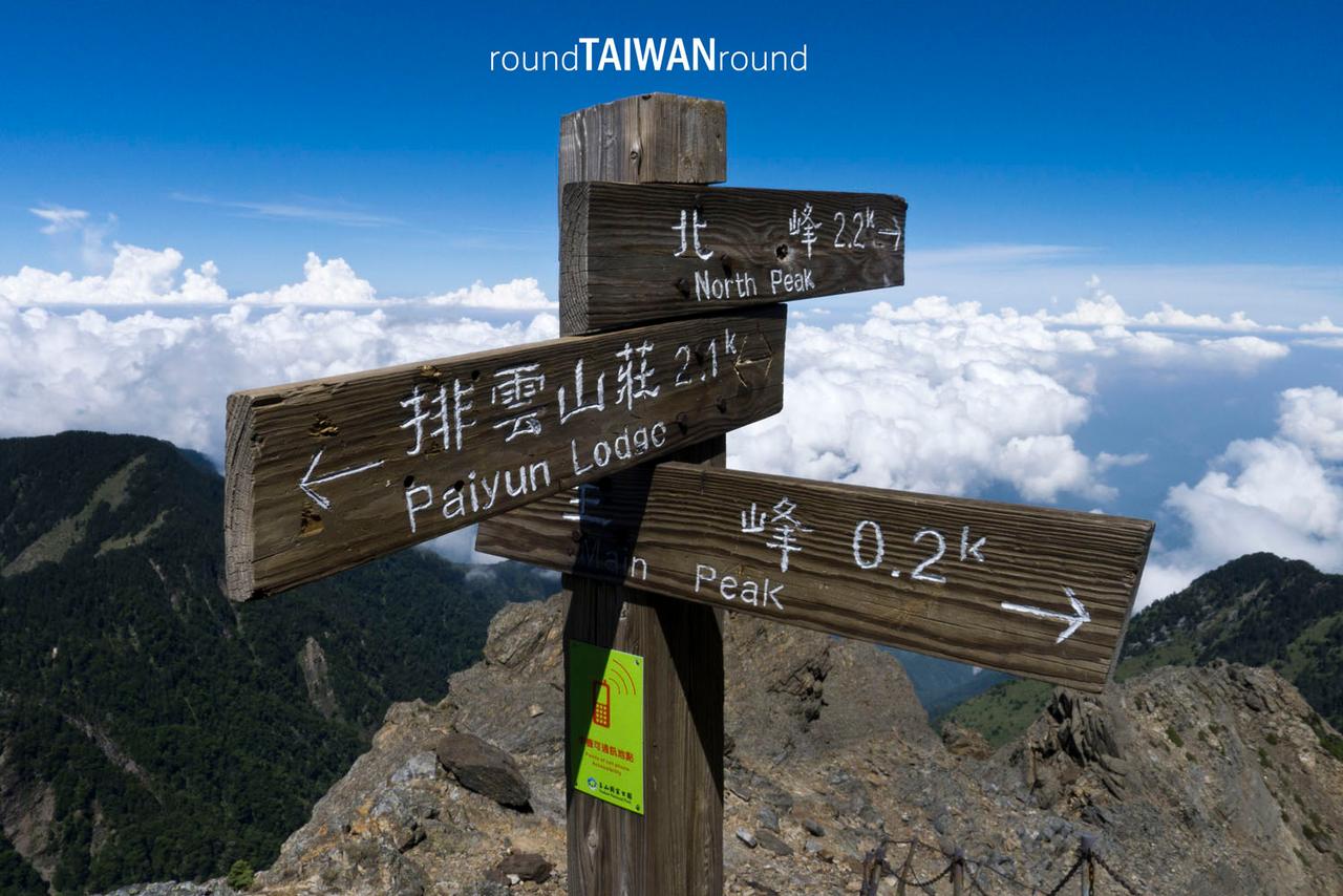 Yushan_____-007.jpg