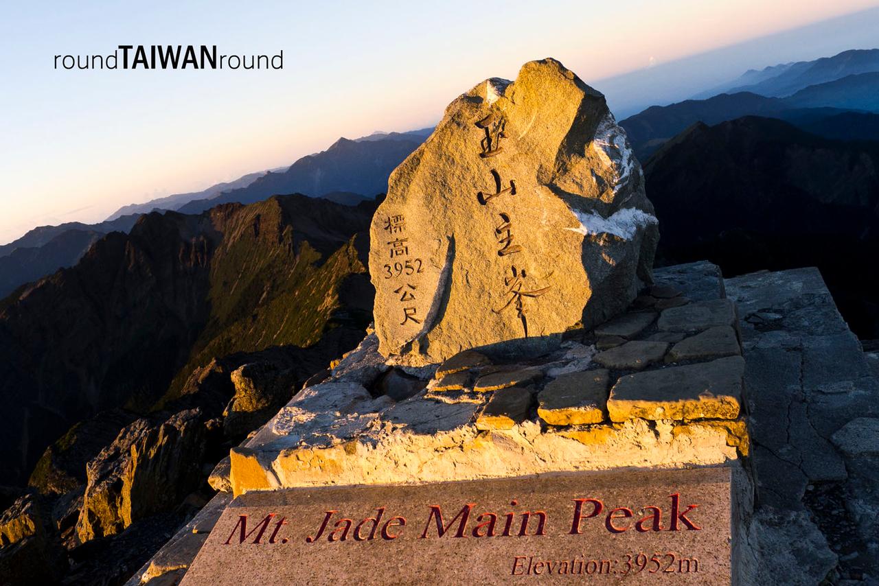 Yushan_____-023.jpg