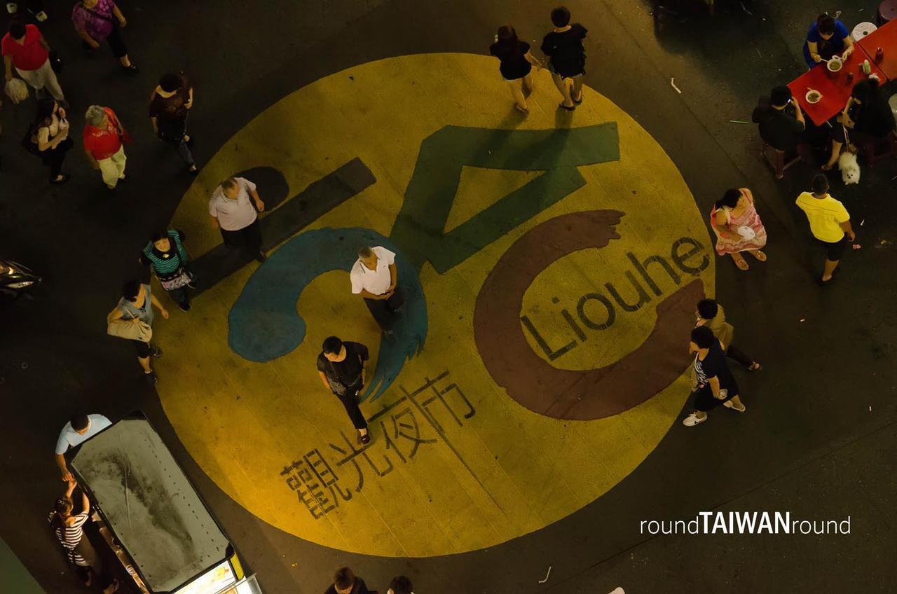 Liuohe_Tourist_Night_Market_______-005.jpg