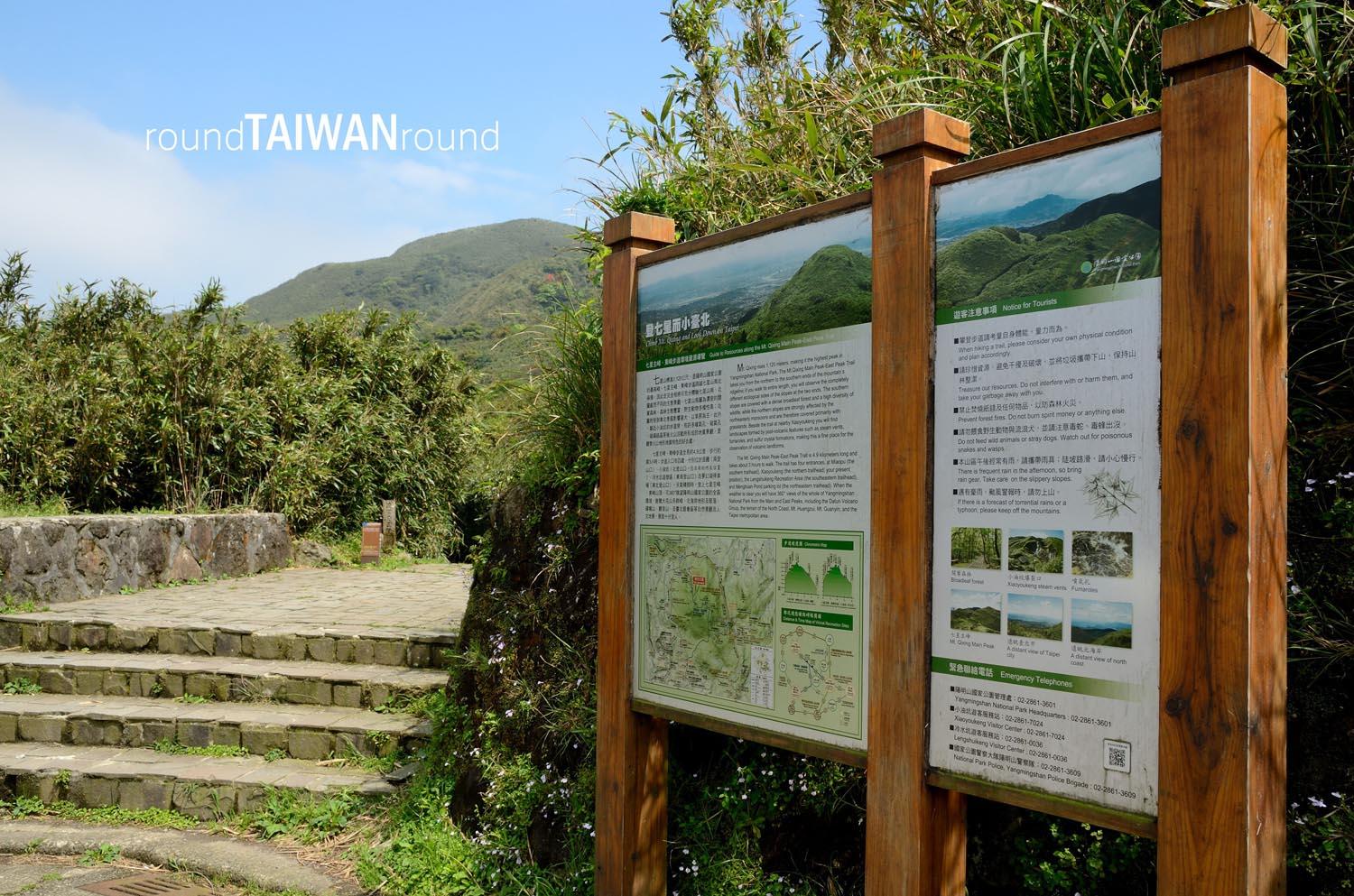 Qixing_Mountain_Trail________-021.jpg