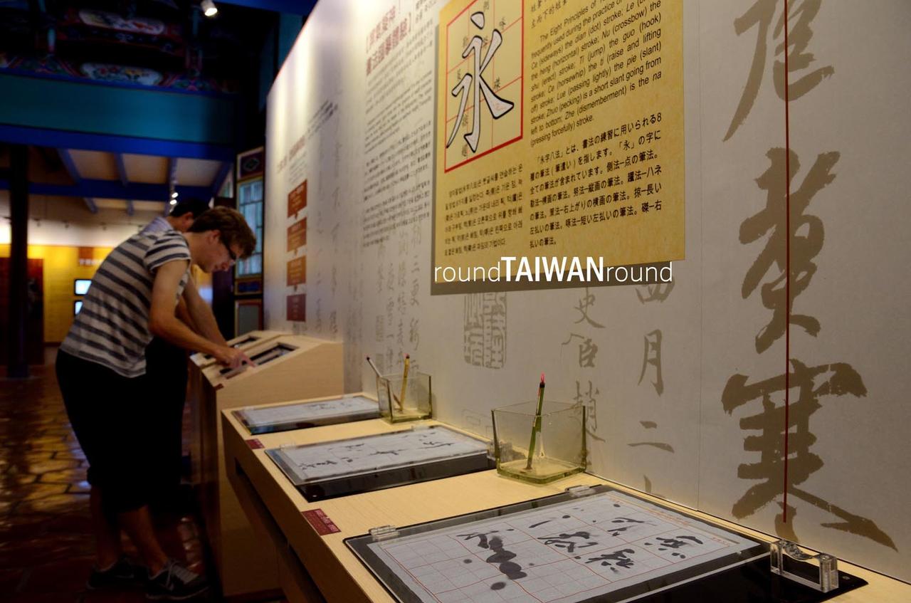 Taipei_Confucius_Temple_______-021.jpg