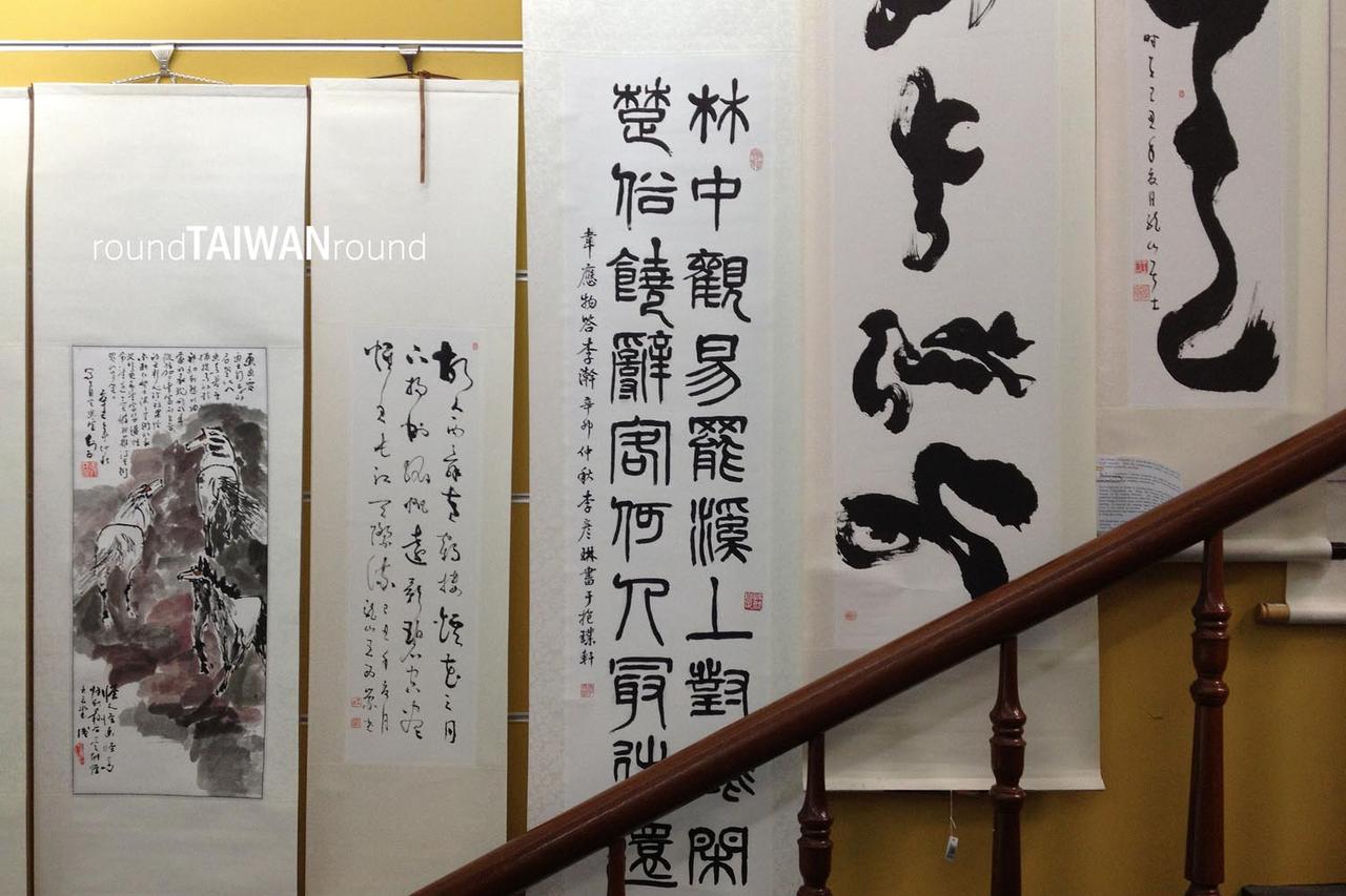Taiwan_Handicraft_Promotion_Center____________-005.jpg