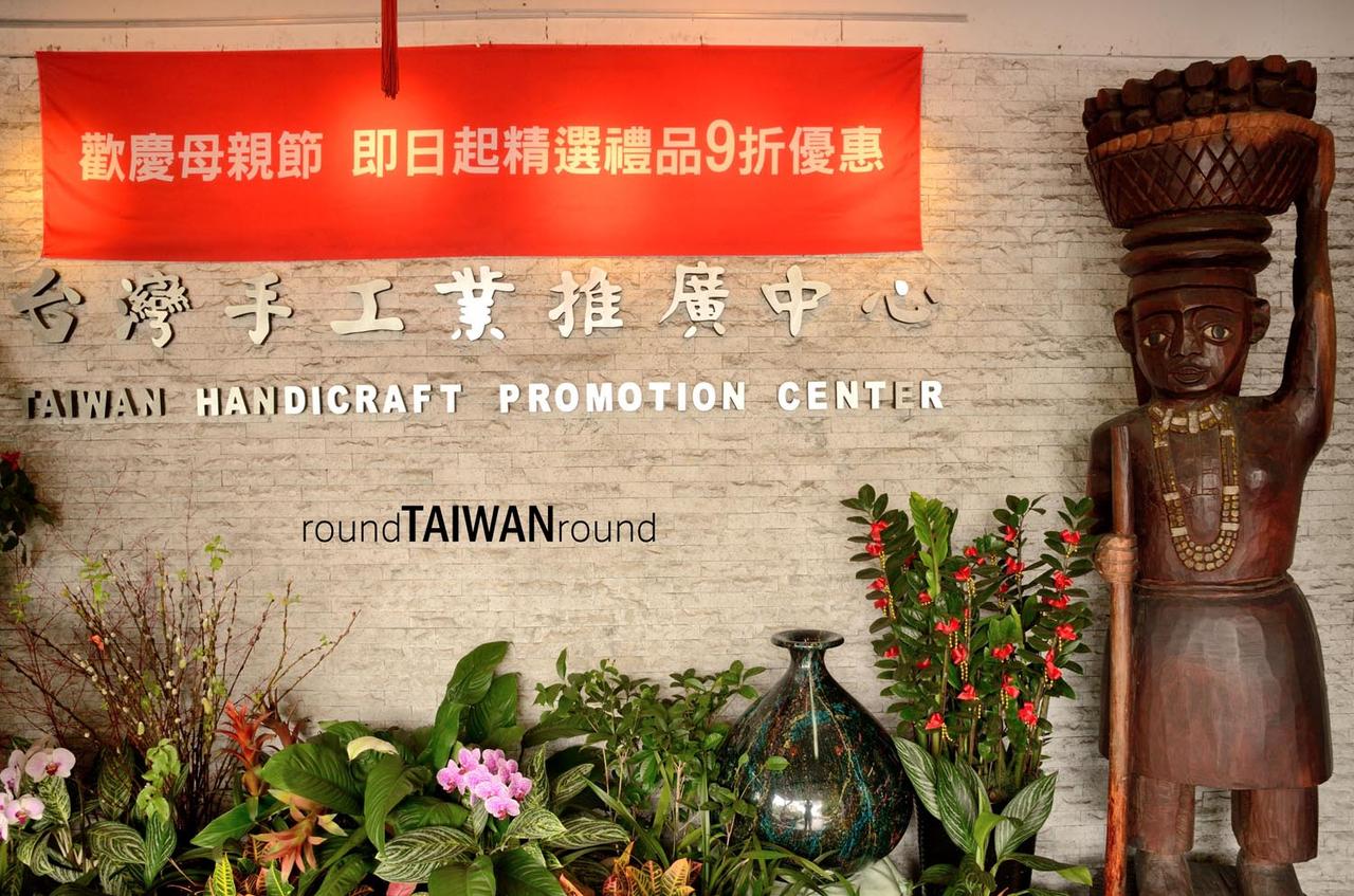 Taiwan_Handicraft_Promotion_Center____________-007.jpg
