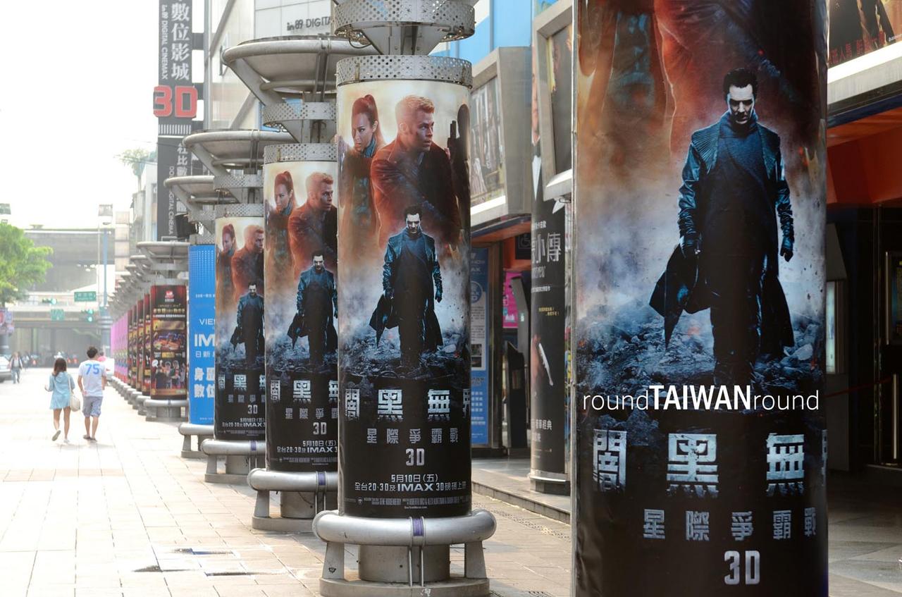 Ximending_Cinema_Street_________-003.jpg