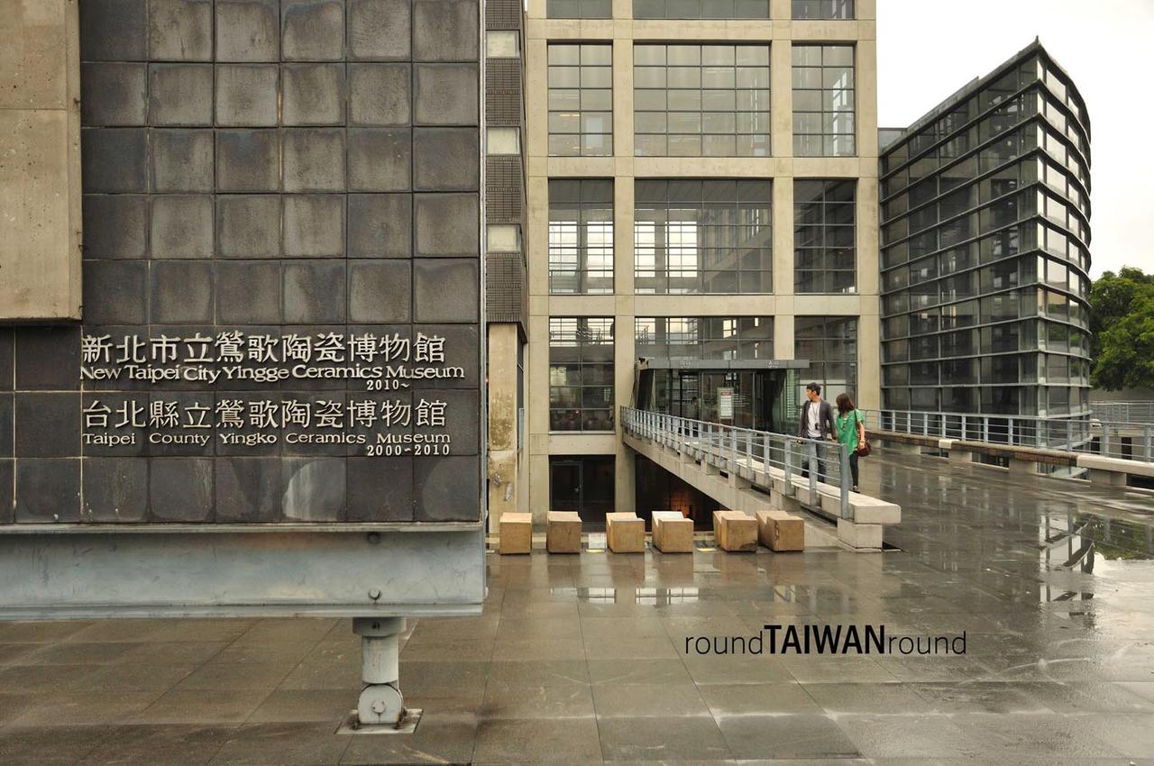 Yingge_Ceramic_Museum__________-013.jpg