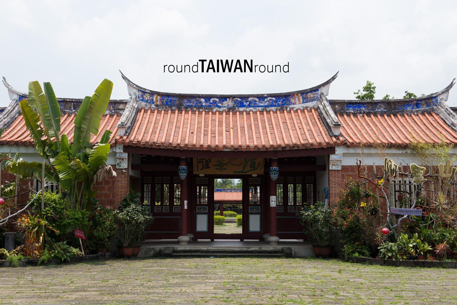 Wufeng_Park_______-001.jpg