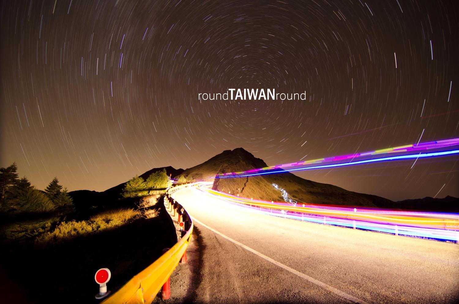 Hehuanshan_Shimenshan_________-060.jpg