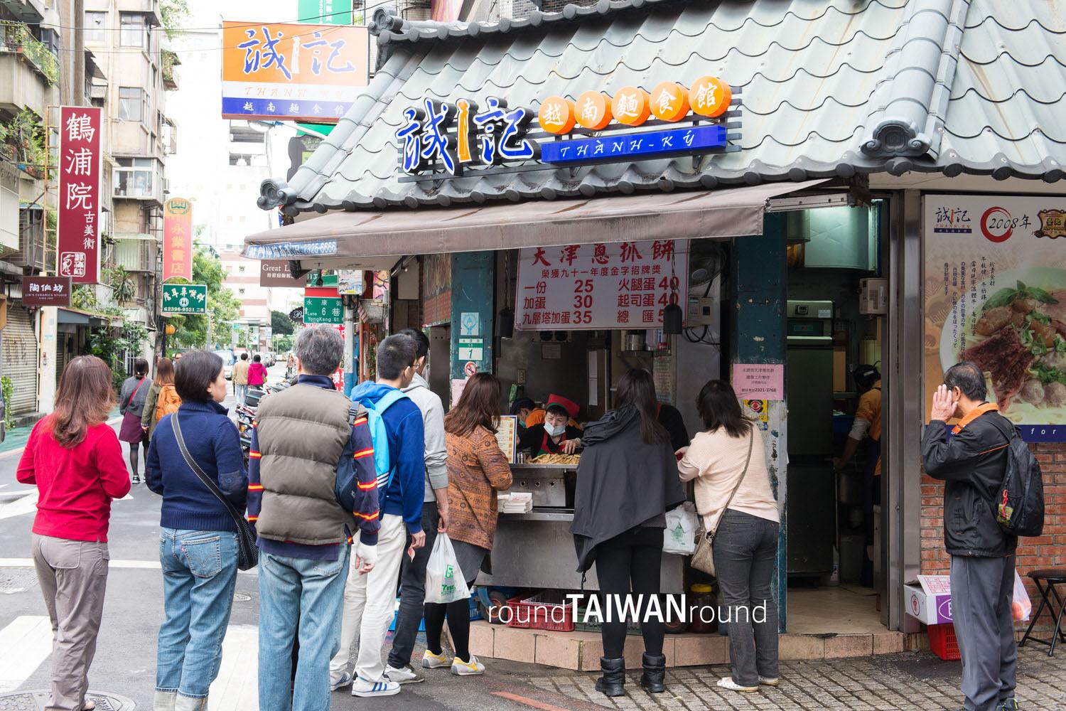 Yongkang_Street______-006.jpg